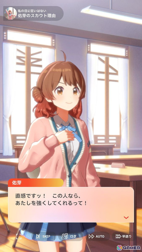 「学園アイドルマスター」花海佑芽を応援したいライターが彼女の魅力をあふれるぐらいに紹介――姉思いだからこその勝ちへのこだわりの画像