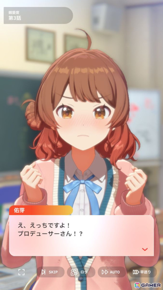 「学園アイドルマスター」花海佑芽を応援したいライターが彼女の魅力をあふれるぐらいに紹介――姉思いだからこその勝ちへのこだわりの画像