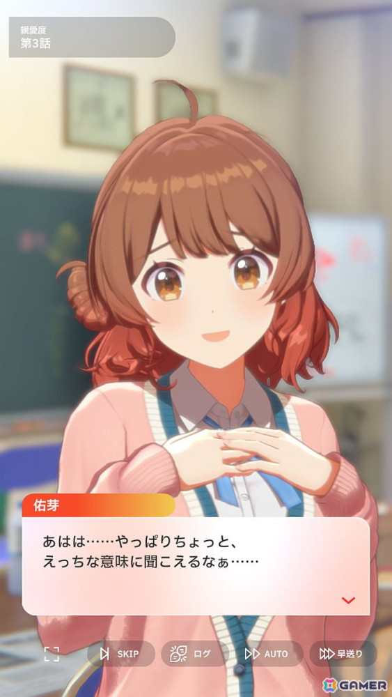 「学園アイドルマスター」花海佑芽を応援したいライターが彼女の魅力をあふれるぐらいに紹介――姉思いだからこその勝ちへのこだわりの画像