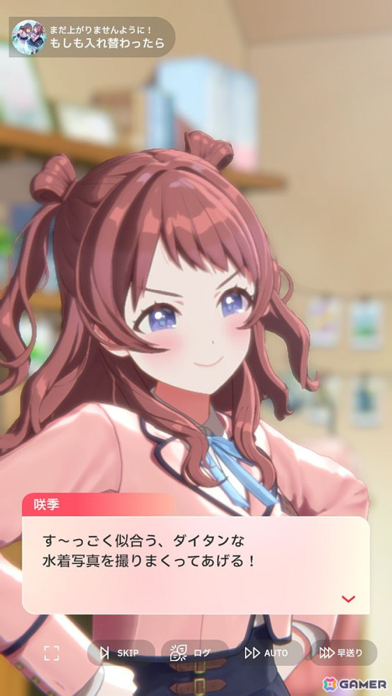 「学園アイドルマスター」花海佑芽を応援したいライターが彼女の魅力をあふれるぐらいに紹介――姉思いだからこその勝ちへのこだわりの画像