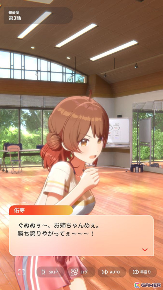 「学園アイドルマスター」花海佑芽を応援したいライターが彼女の魅力をあふれるぐらいに紹介――姉思いだからこその勝ちへのこだわりの画像