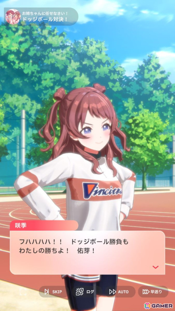 「学園アイドルマスター」花海佑芽を応援したいライターが彼女の魅力をあふれるぐらいに紹介――姉思いだからこその勝ちへのこだわりの画像