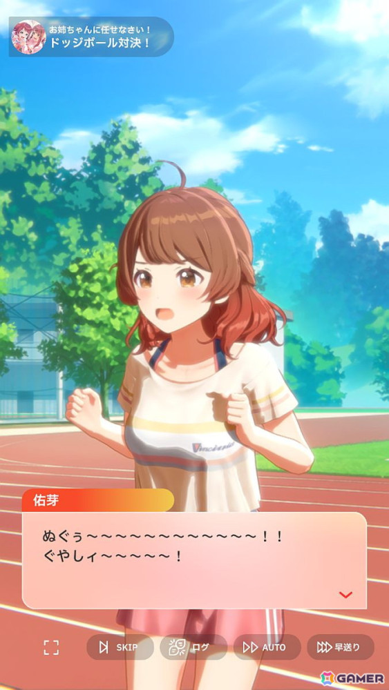 「学園アイドルマスター」花海佑芽を応援したいライターが彼女の魅力をあふれるぐらいに紹介――姉思いだからこその勝ちへのこだわりの画像