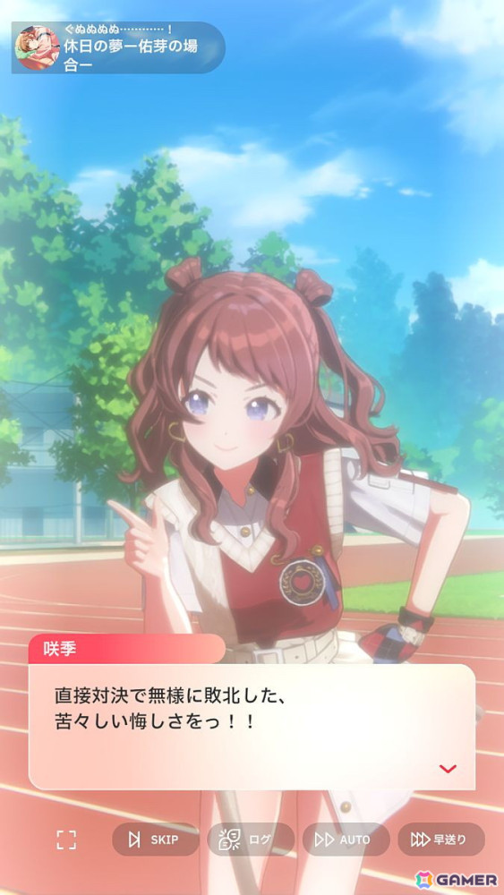 「学園アイドルマスター」花海佑芽を応援したいライターが彼女の魅力をあふれるぐらいに紹介――姉思いだからこその勝ちへのこだわりの画像