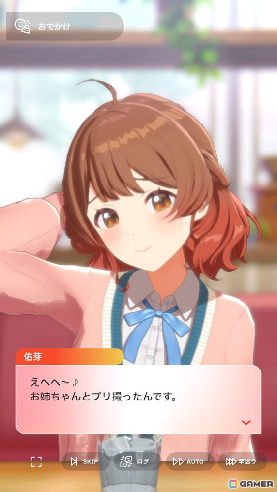 「学園アイドルマスター」花海佑芽を応援したいライターが彼女の魅力をあふれるぐらいに紹介――姉思いだからこその勝ちへのこだわりの画像