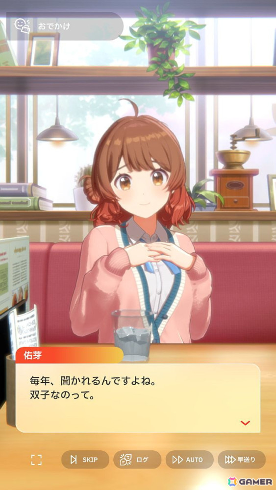 「学園アイドルマスター」花海佑芽を応援したいライターが彼女の魅力をあふれるぐらいに紹介――姉思いだからこその勝ちへのこだわりの画像