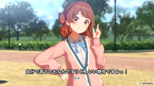 「学園アイドルマスター」花海佑芽を応援したいライターが彼女の魅力をあふれるぐらいに紹介――姉思いだからこその勝ちへのこだわりの画像8