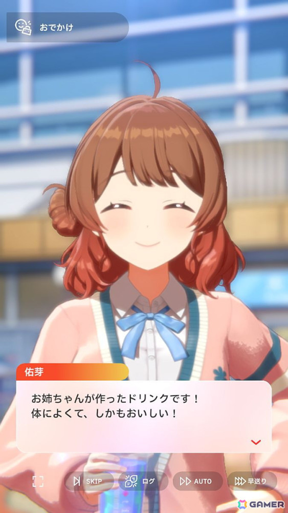 「学園アイドルマスター」花海佑芽を応援したいライターが彼女の魅力をあふれるぐらいに紹介――姉思いだからこその勝ちへのこだわりの画像