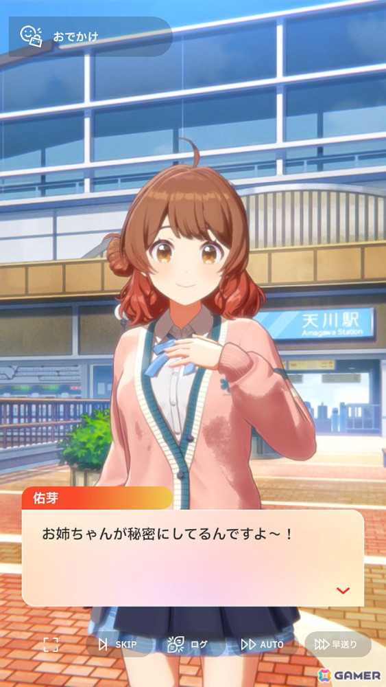 「学園アイドルマスター」花海佑芽を応援したいライターが彼女の魅力をあふれるぐらいに紹介――姉思いだからこその勝ちへのこだわりの画像