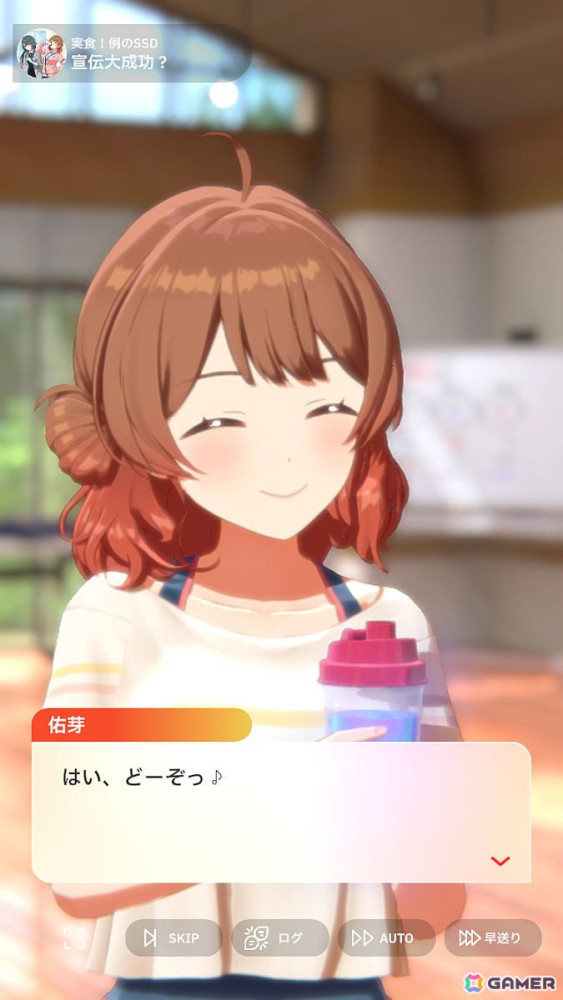 「学園アイドルマスター」花海佑芽を応援したいライターが彼女の魅力をあふれるぐらいに紹介――姉思いだからこその勝ちへのこだわりの画像