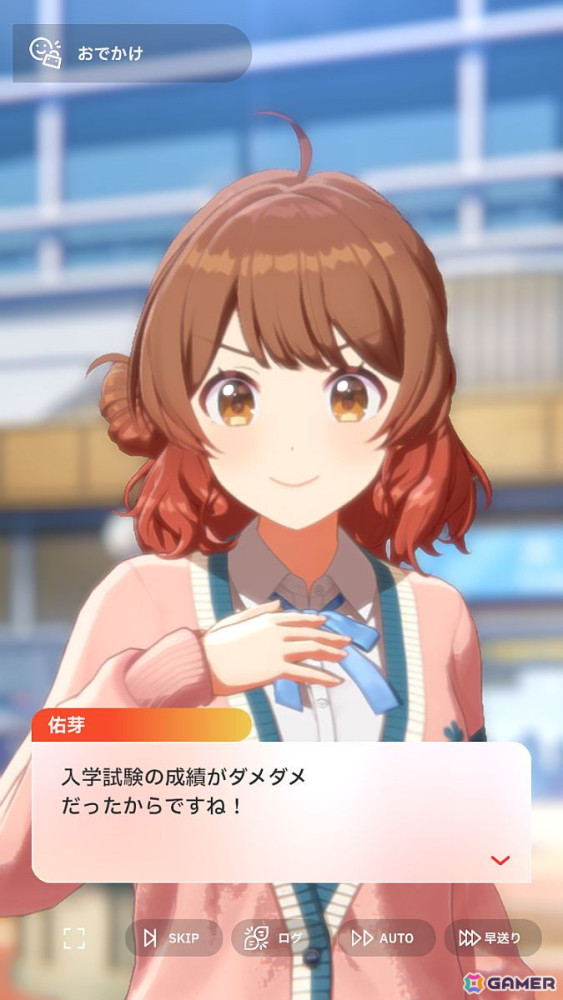 「学園アイドルマスター」花海佑芽を応援したいライターが彼女の魅力をあふれるぐらいに紹介――姉思いだからこその勝ちへのこだわりの画像