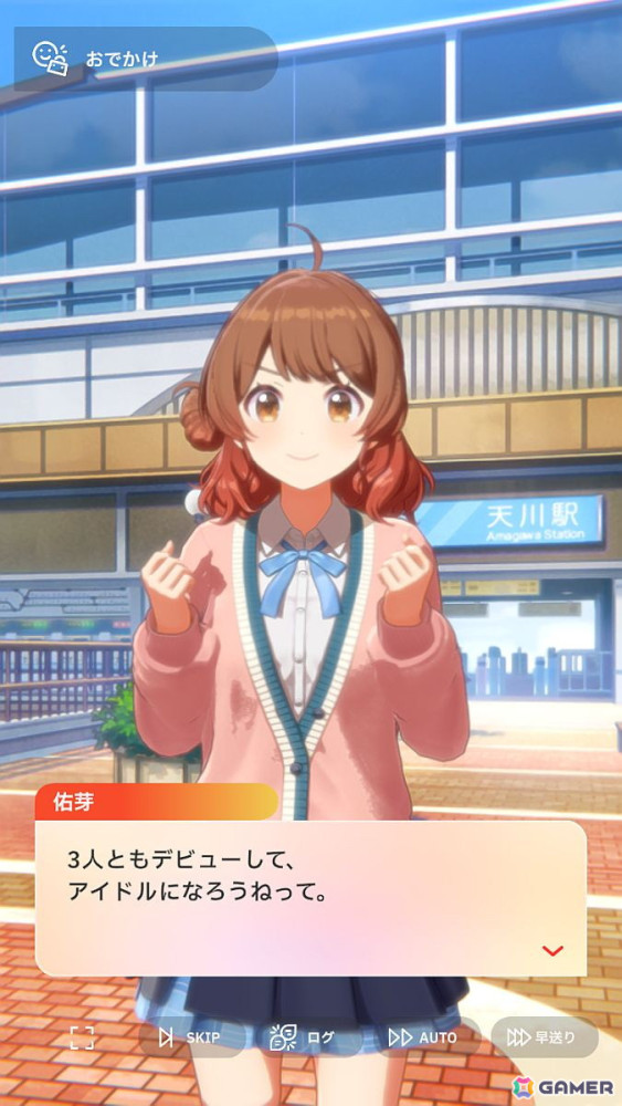 「学園アイドルマスター」花海佑芽を応援したいライターが彼女の魅力をあふれるぐらいに紹介――姉思いだからこその勝ちへのこだわりの画像