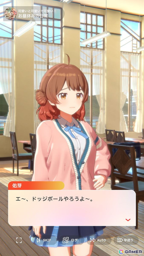 「学園アイドルマスター」花海佑芽を応援したいライターが彼女の魅力をあふれるぐらいに紹介――姉思いだからこその勝ちへのこだわりの画像