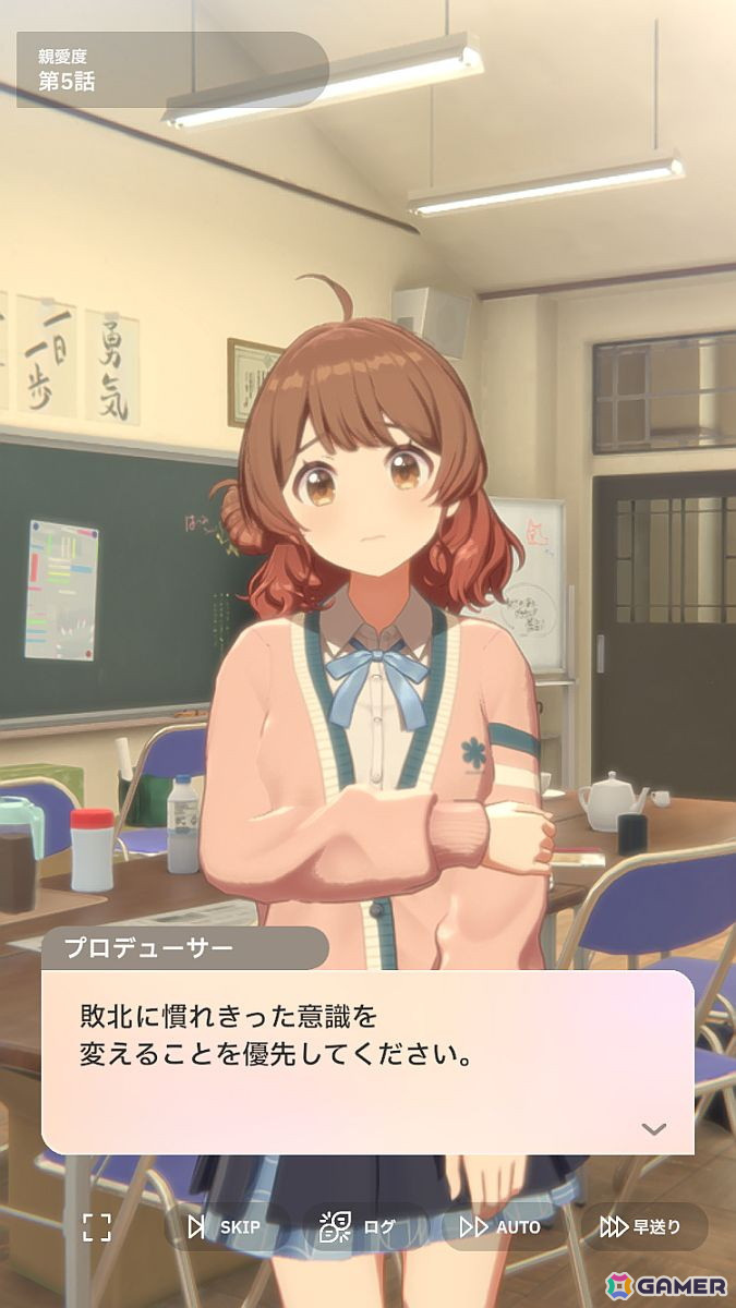 「学園アイドルマスター」花海佑芽を応援したいライターが彼女の魅力をあふれるぐらいに紹介――姉思いだからこその勝ちへのこだわりの画像102