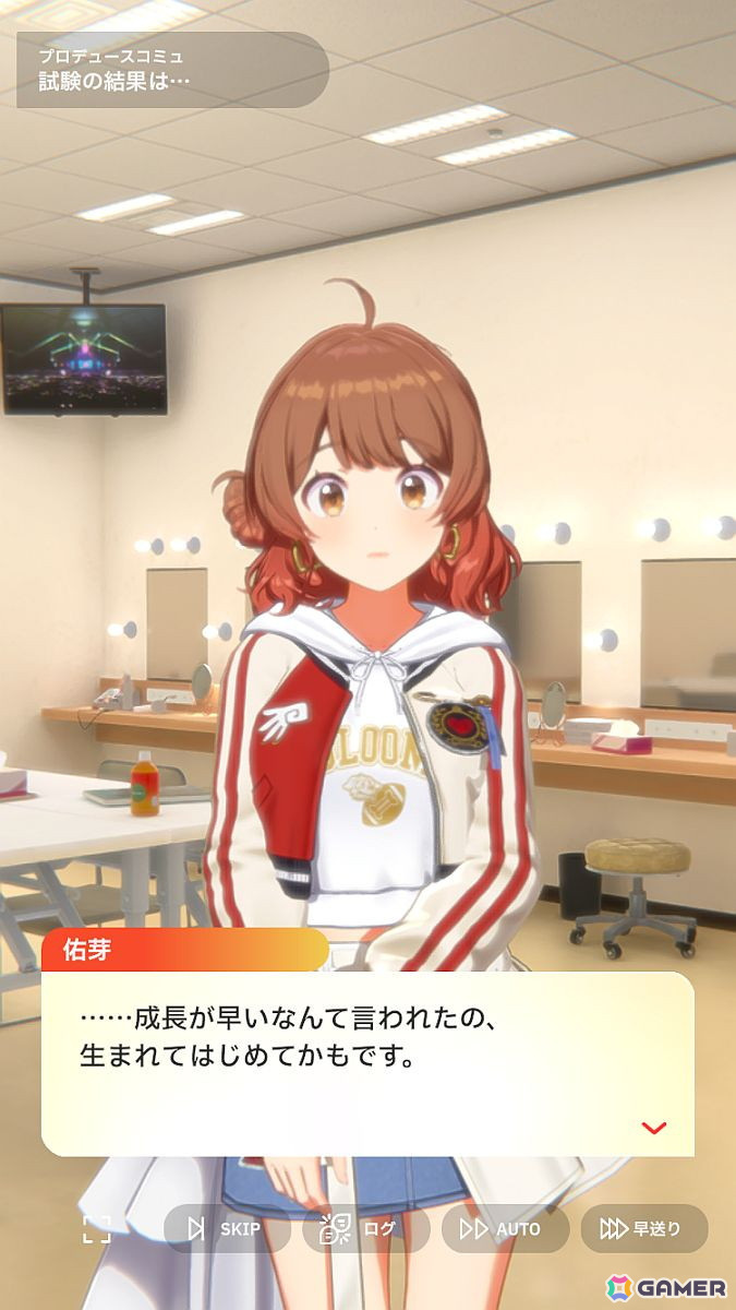 「学園アイドルマスター」花海佑芽を応援したいライターが彼女の魅力をあふれるぐらいに紹介――姉思いだからこその勝ちへのこだわりの画像104