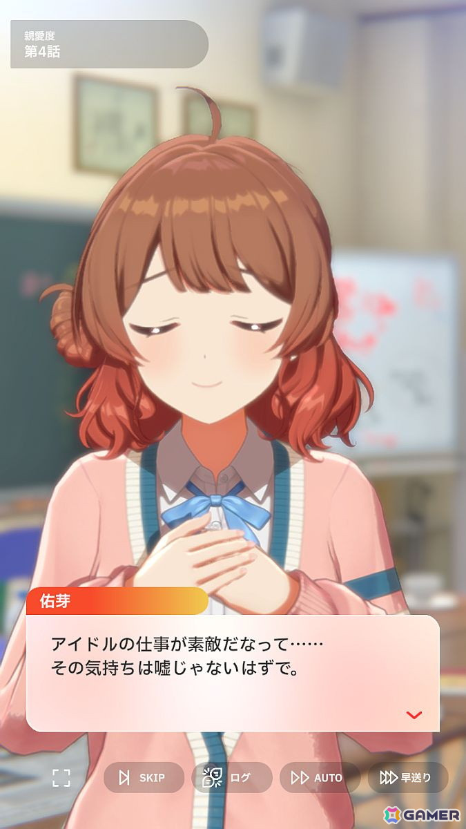 「学園アイドルマスター」花海佑芽を応援したいライターが彼女の魅力をあふれるぐらいに紹介――姉思いだからこその勝ちへのこだわりの画像105