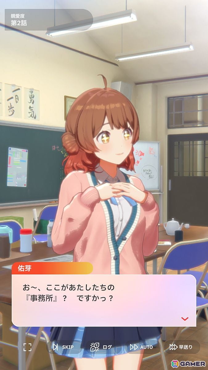 「学園アイドルマスター」花海佑芽を応援したいライターが彼女の魅力をあふれるぐらいに紹介――姉思いだからこその勝ちへのこだわりの画像12