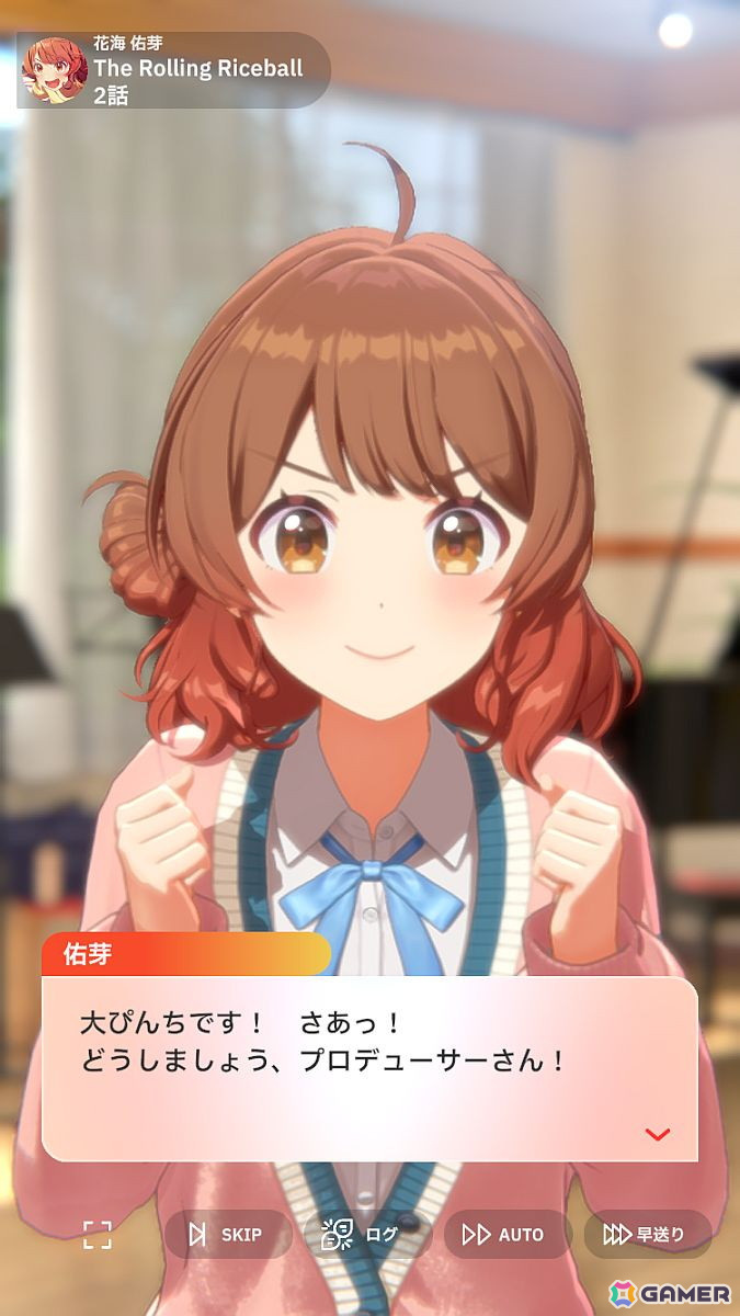 「学園アイドルマスター」花海佑芽を応援したいライターが彼女の魅力をあふれるぐらいに紹介――姉思いだからこその勝ちへのこだわりの画像121