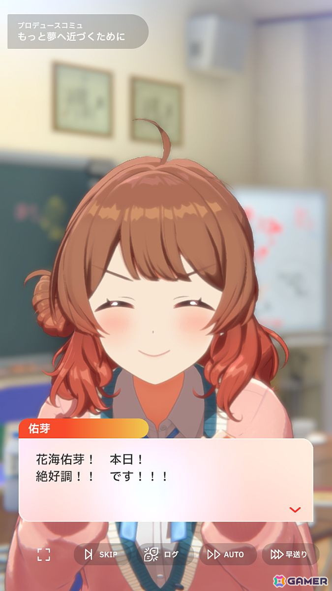 「学園アイドルマスター」花海佑芽を応援したいライターが彼女の魅力をあふれるぐらいに紹介――姉思いだからこその勝ちへのこだわりの画像13