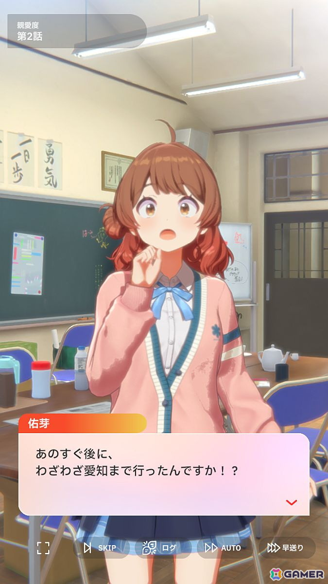 「学園アイドルマスター」花海佑芽を応援したいライターが彼女の魅力をあふれるぐらいに紹介――姉思いだからこその勝ちへのこだわりの画像132
