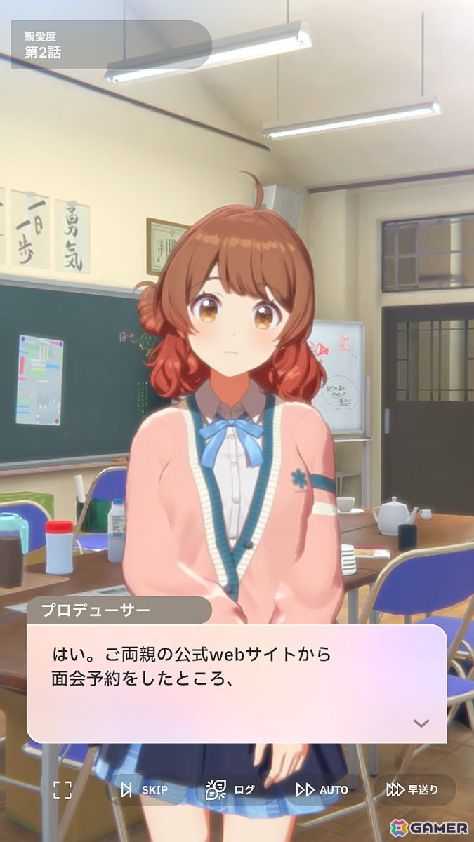 「学園アイドルマスター」花海佑芽を応援したいライターが彼女の魅力をあふれるぐらいに紹介――姉思いだからこその勝ちへのこだわりの画像133