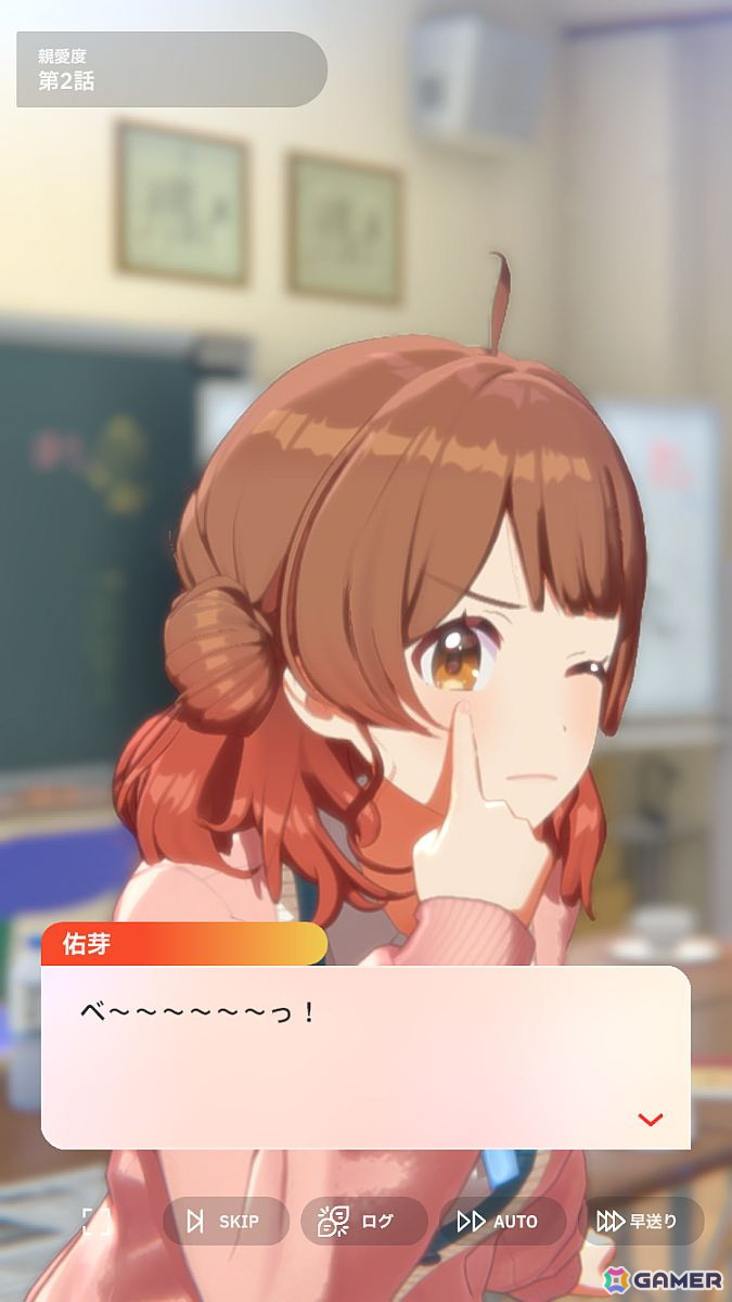 「学園アイドルマスター」花海佑芽を応援したいライターが彼女の魅力をあふれるぐらいに紹介――姉思いだからこその勝ちへのこだわりの画像137