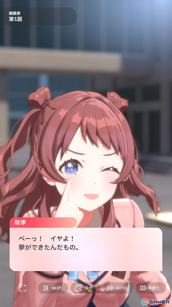 「学園アイドルマスター」花海佑芽を応援したいライターが彼女の魅力をあふれるぐらいに紹介――姉思いだからこその勝ちへのこだわりの画像138