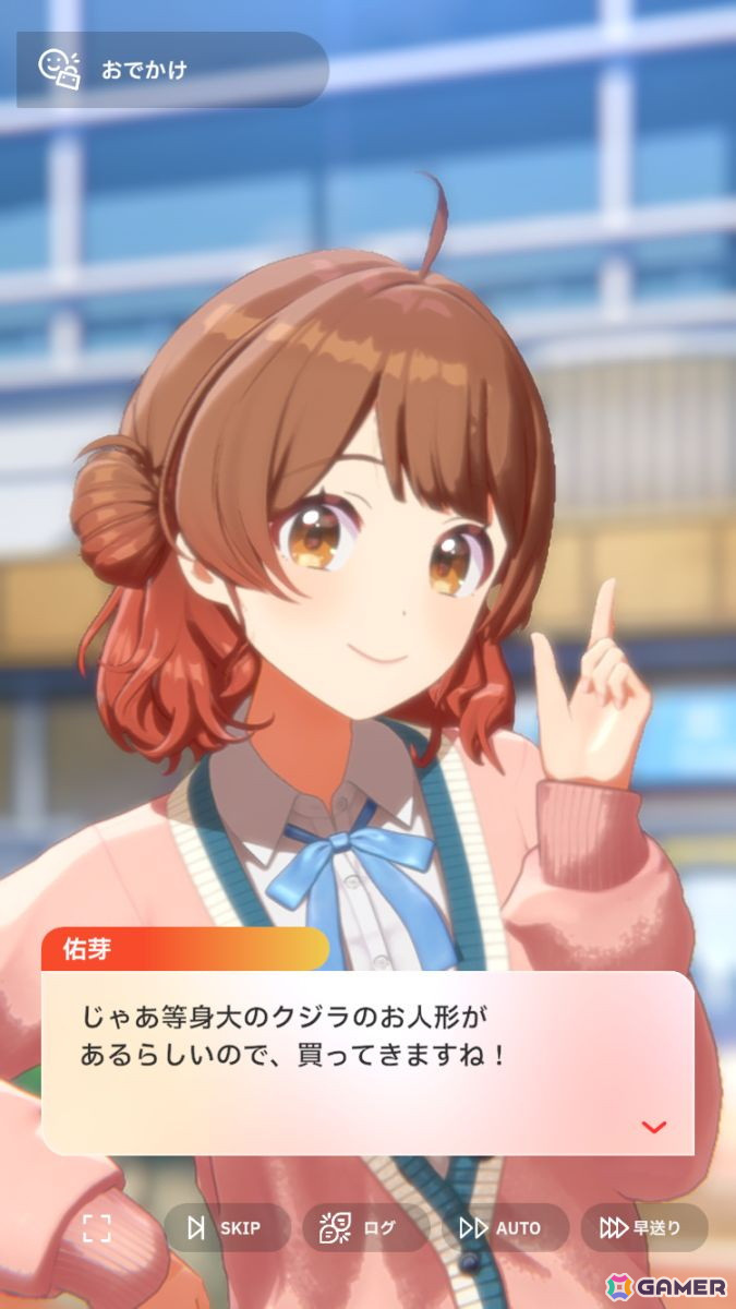 「学園アイドルマスター」花海佑芽を応援したいライターが彼女の魅力をあふれるぐらいに紹介――姉思いだからこその勝ちへのこだわりの画像140