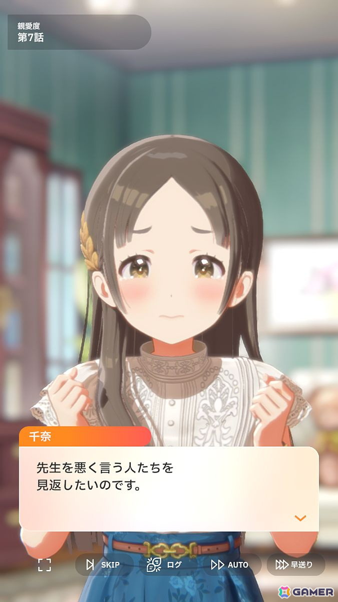 「学園アイドルマスター」花海佑芽を応援したいライターが彼女の魅力をあふれるぐらいに紹介――姉思いだからこその勝ちへのこだわりの画像142