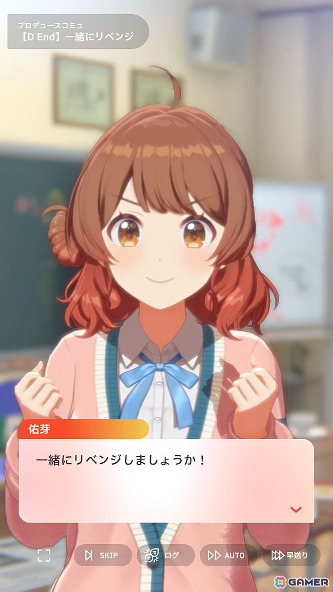 「学園アイドルマスター」花海佑芽を応援したいライターが彼女の魅力をあふれるぐらいに紹介――姉思いだからこその勝ちへのこだわりの画像148