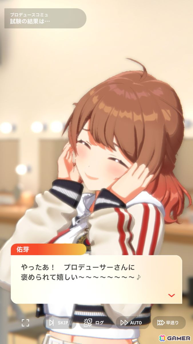 「学園アイドルマスター」花海佑芽を応援したいライターが彼女の魅力をあふれるぐらいに紹介――姉思いだからこその勝ちへのこだわりの画像28