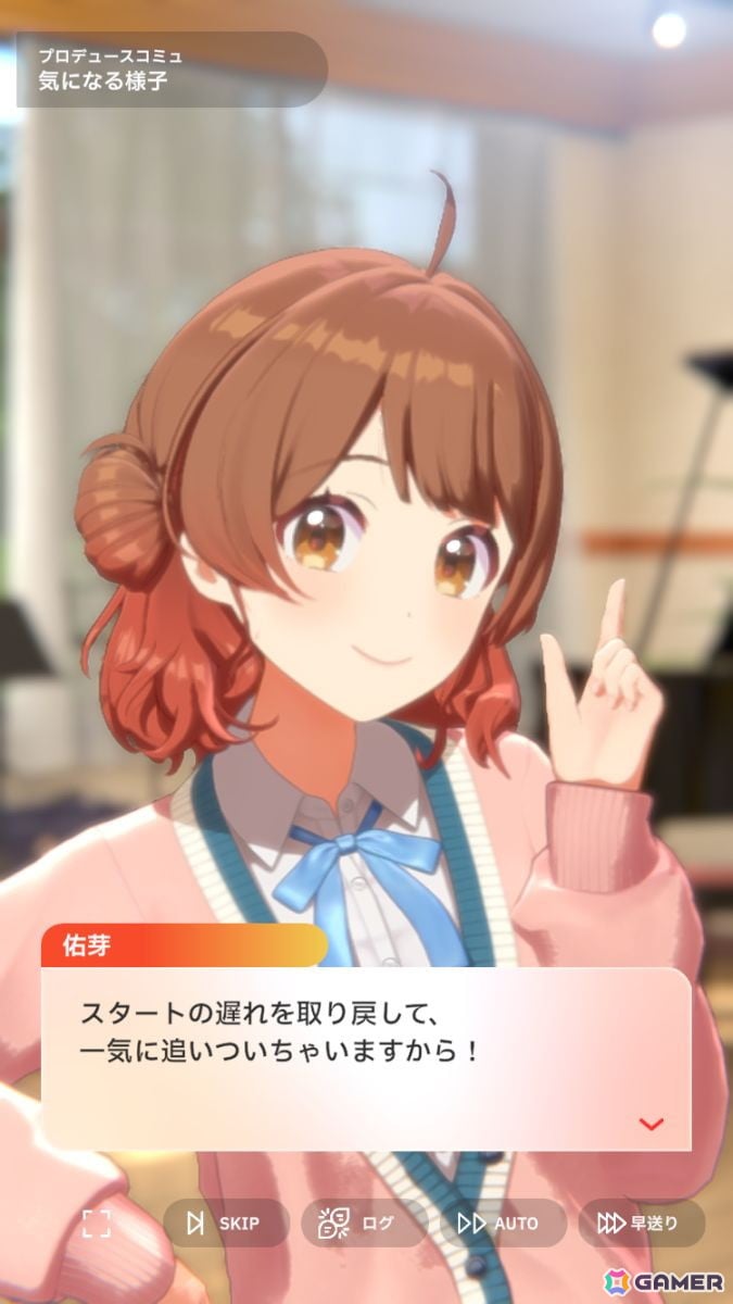 「学園アイドルマスター」花海佑芽を応援したいライターが彼女の魅力をあふれるぐらいに紹介――姉思いだからこその勝ちへのこだわりの画像29