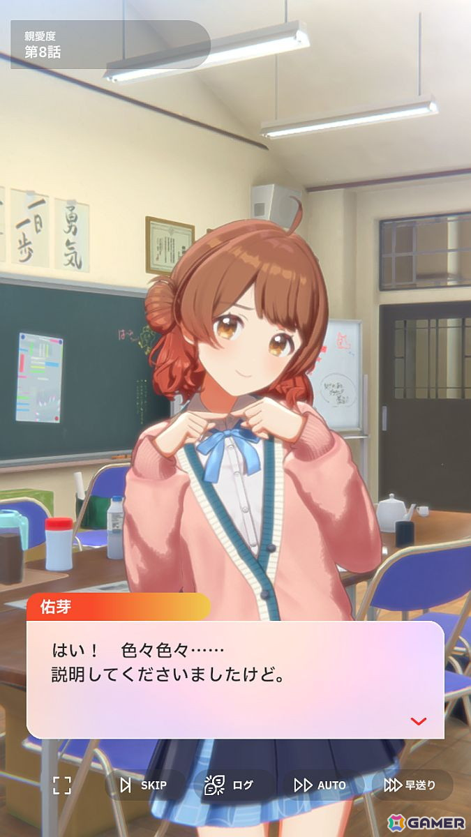 「学園アイドルマスター」花海佑芽を応援したいライターが彼女の魅力をあふれるぐらいに紹介――姉思いだからこその勝ちへのこだわりの画像37
