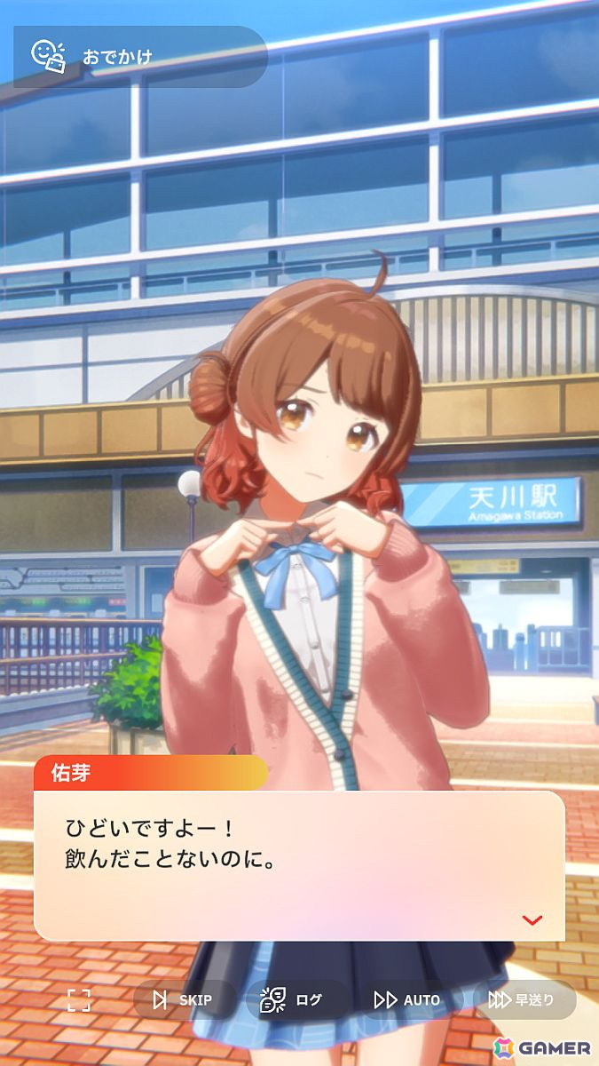「学園アイドルマスター」花海佑芽を応援したいライターが彼女の魅力をあふれるぐらいに紹介――姉思いだからこその勝ちへのこだわりの画像40