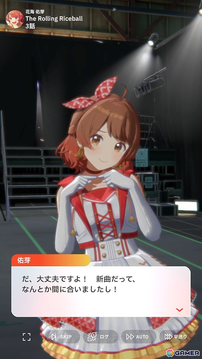 「学園アイドルマスター」花海佑芽を応援したいライターが彼女の魅力をあふれるぐらいに紹介――姉思いだからこその勝ちへのこだわりの画像42