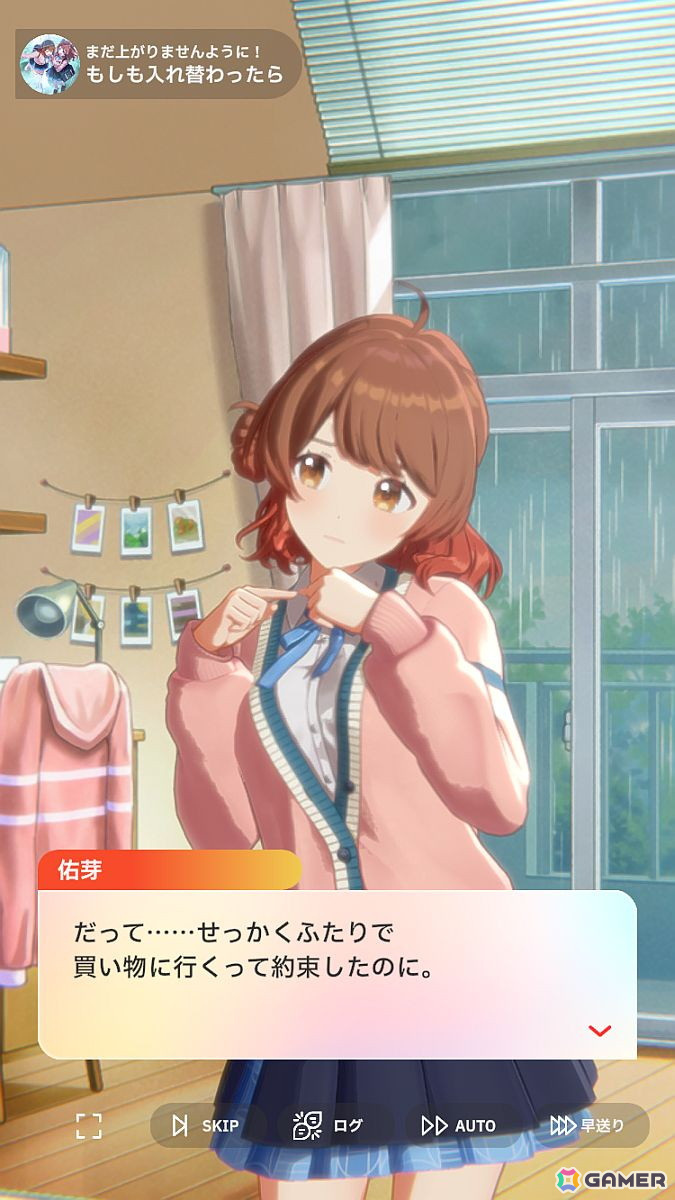 「学園アイドルマスター」花海佑芽を応援したいライターが彼女の魅力をあふれるぐらいに紹介――姉思いだからこその勝ちへのこだわりの画像43