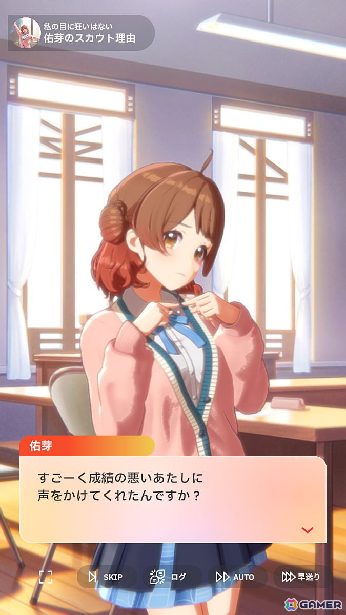 「学園アイドルマスター」花海佑芽を応援したいライターが彼女の魅力をあふれるぐらいに紹介――姉思いだからこその勝ちへのこだわりの画像44