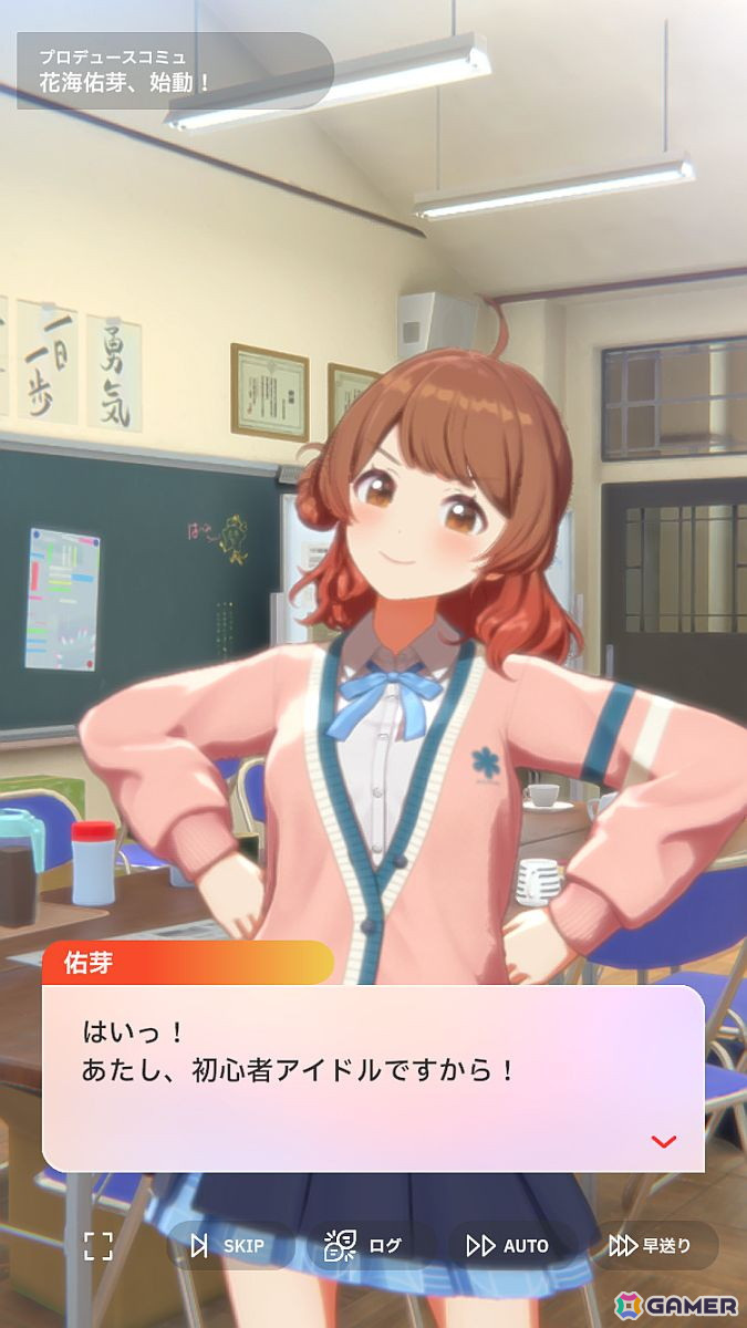 「学園アイドルマスター」花海佑芽を応援したいライターが彼女の魅力をあふれるぐらいに紹介――姉思いだからこその勝ちへのこだわりの画像46