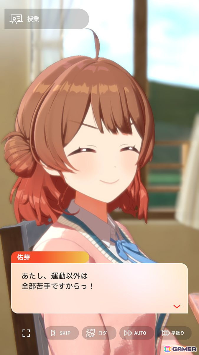 「学園アイドルマスター」花海佑芽を応援したいライターが彼女の魅力をあふれるぐらいに紹介――姉思いだからこその勝ちへのこだわりの画像47