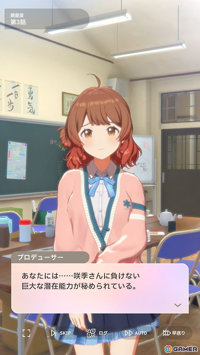 「学園アイドルマスター」花海佑芽を応援したいライターが彼女の魅力をあふれるぐらいに紹介――姉思いだからこその勝ちへのこだわりの画像49
