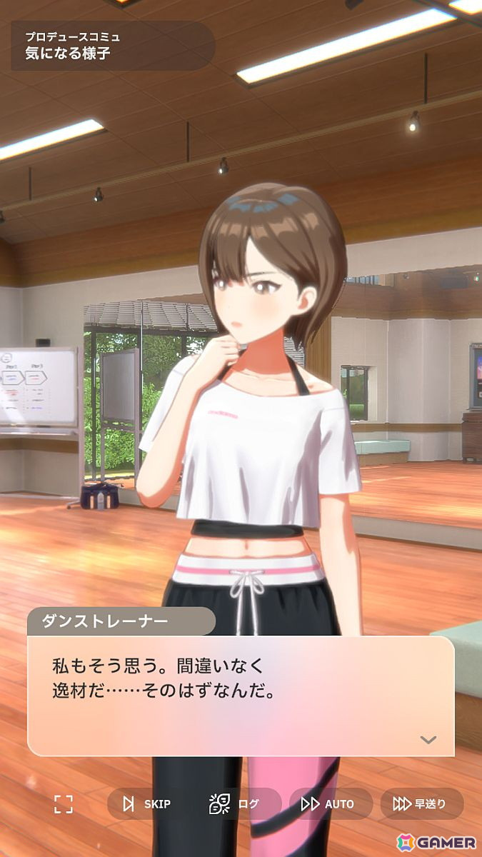 「学園アイドルマスター」花海佑芽を応援したいライターが彼女の魅力をあふれるぐらいに紹介――姉思いだからこその勝ちへのこだわりの画像51
