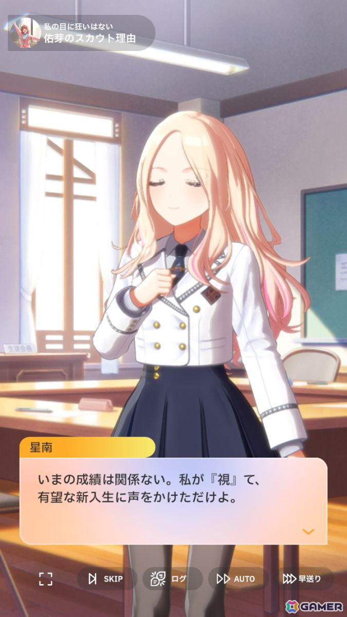 「学園アイドルマスター」花海佑芽を応援したいライターが彼女の魅力をあふれるぐらいに紹介――姉思いだからこその勝ちへのこだわりの画像55