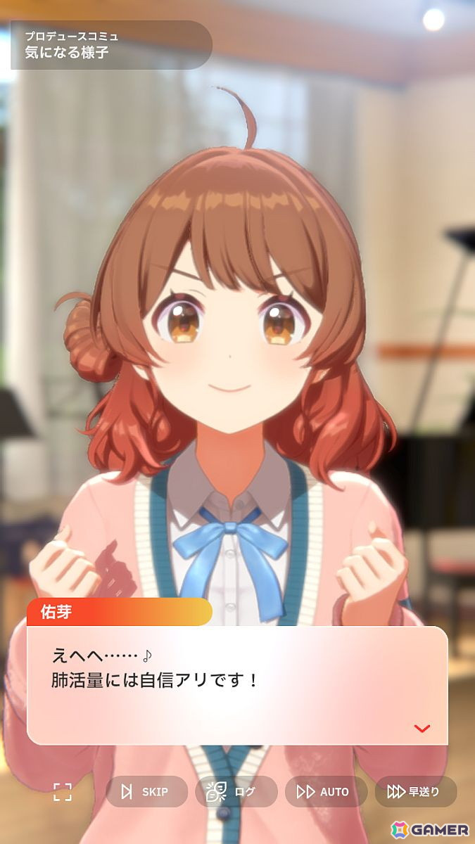「学園アイドルマスター」花海佑芽を応援したいライターが彼女の魅力をあふれるぐらいに紹介――姉思いだからこその勝ちへのこだわりの画像57