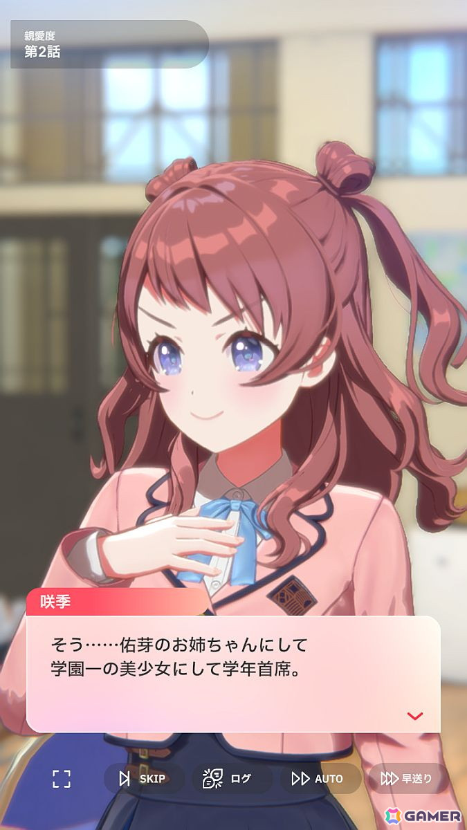 「学園アイドルマスター」花海佑芽を応援したいライターが彼女の魅力をあふれるぐらいに紹介――姉思いだからこその勝ちへのこだわりの画像66