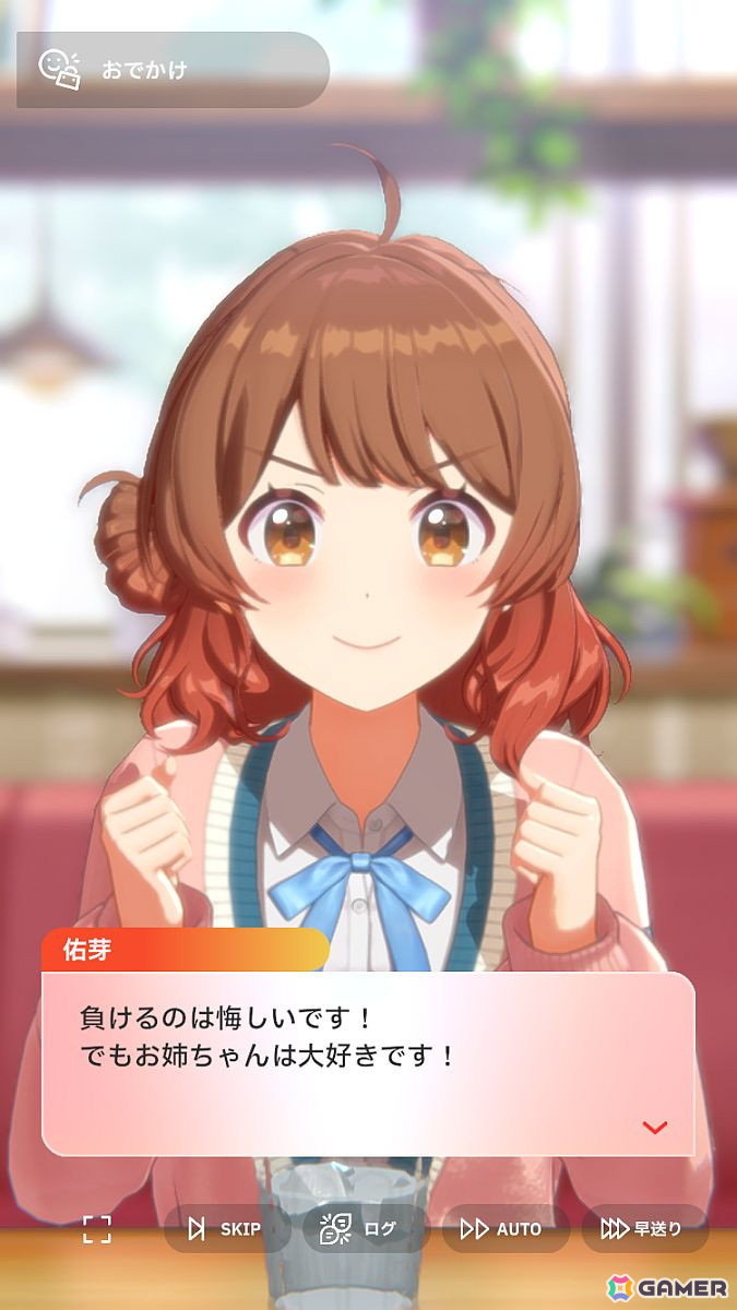 「学園アイドルマスター」花海佑芽を応援したいライターが彼女の魅力をあふれるぐらいに紹介――姉思いだからこその勝ちへのこだわりの画像74