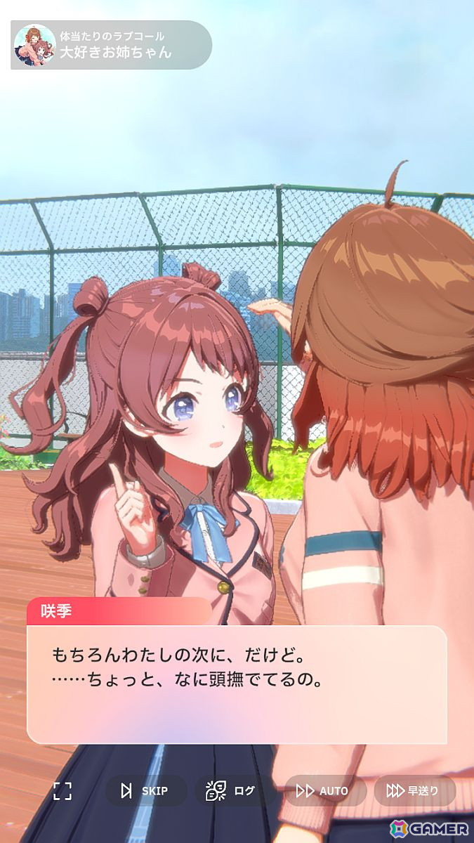 「学園アイドルマスター」花海佑芽を応援したいライターが彼女の魅力をあふれるぐらいに紹介――姉思いだからこその勝ちへのこだわりの画像78