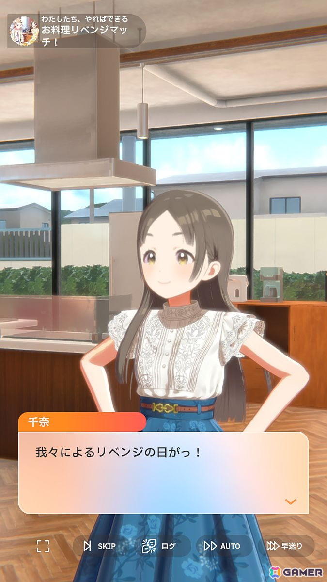 「学園アイドルマスター」花海佑芽を応援したいライターが彼女の魅力をあふれるぐらいに紹介――姉思いだからこその勝ちへのこだわりの画像86