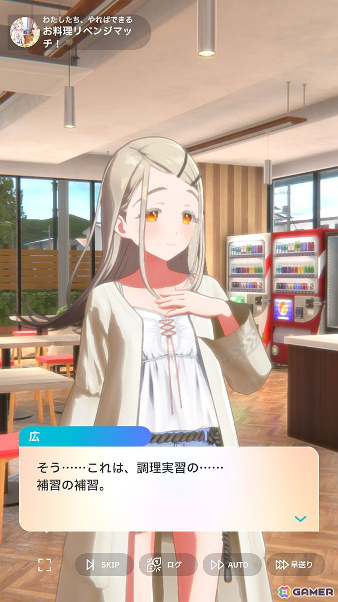 「学園アイドルマスター」花海佑芽を応援したいライターが彼女の魅力をあふれるぐらいに紹介――姉思いだからこその勝ちへのこだわりの画像87