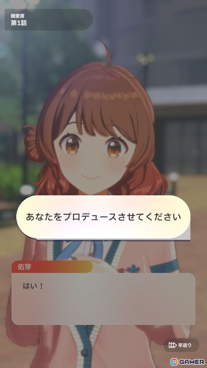 「学園アイドルマスター」花海佑芽を応援したいライターが彼女の魅力をあふれるぐらいに紹介――姉思いだからこその勝ちへのこだわりの画像9