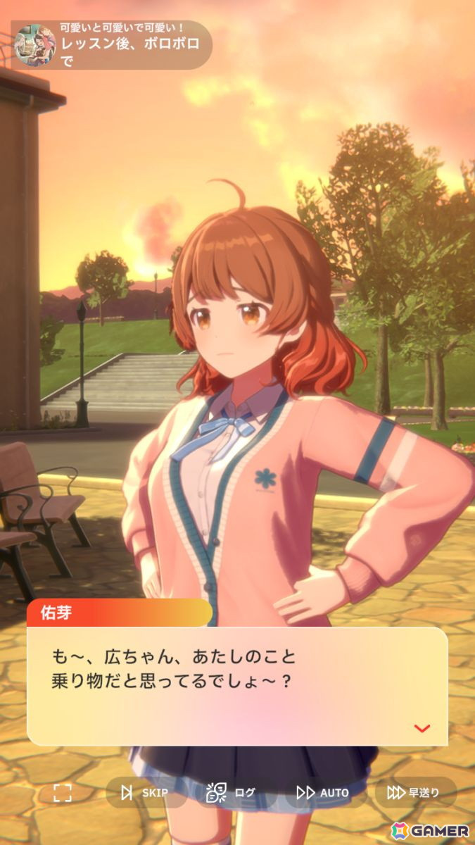 「学園アイドルマスター」花海佑芽を応援したいライターが彼女の魅力をあふれるぐらいに紹介――姉思いだからこその勝ちへのこだわりの画像91